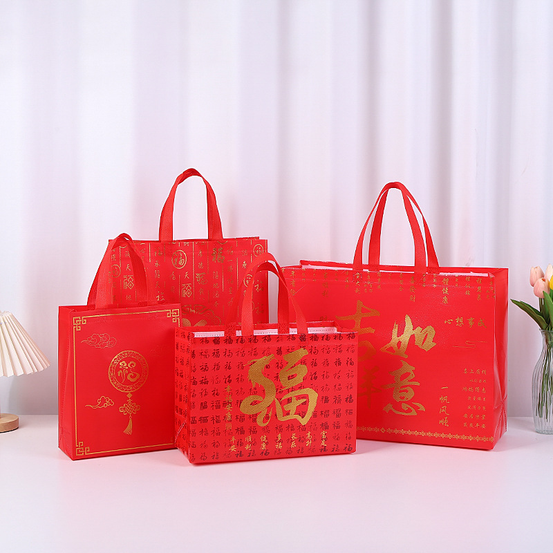 福袋大大大禮包